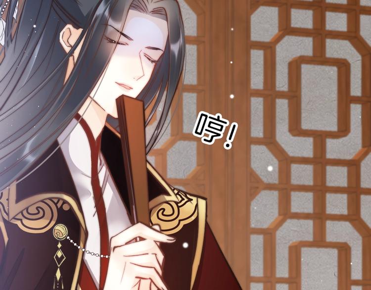 第17话 体贴护送(1/3)-第17话