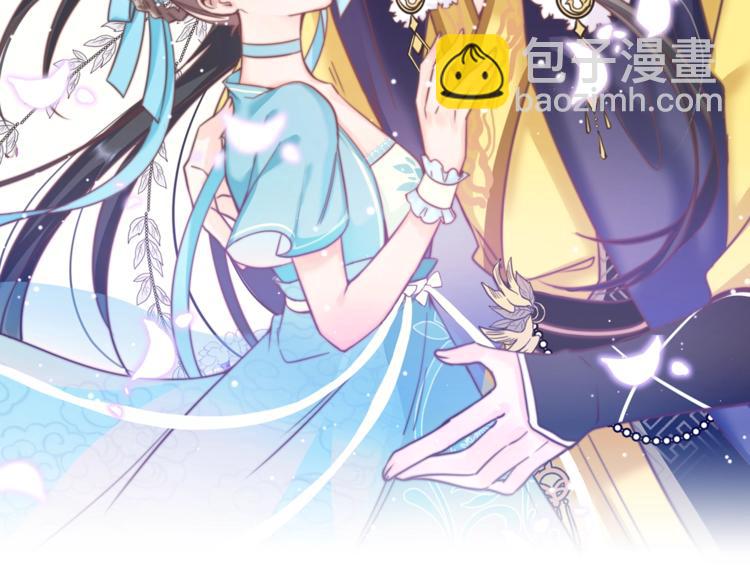 第17话 体贴护送(1/3)-第17话