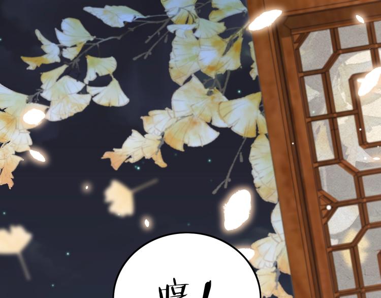 第17话 体贴护送(1/3)-第17话