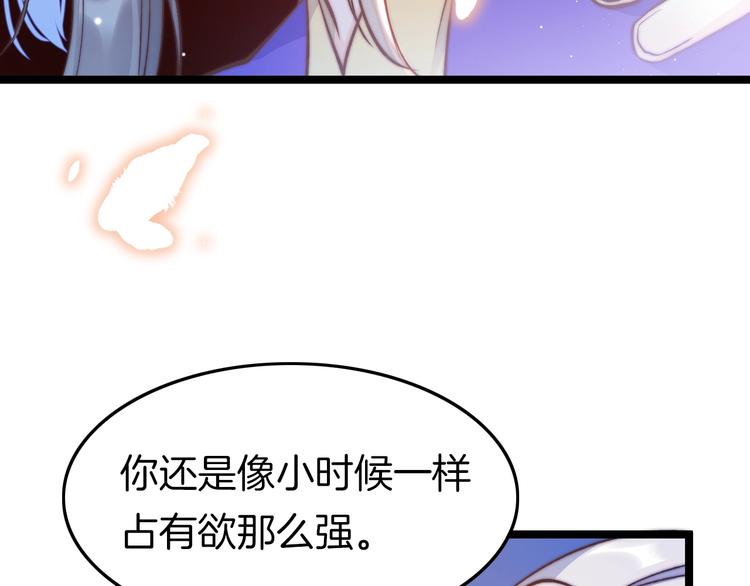 第17话 体贴护送(1/3)-第17话