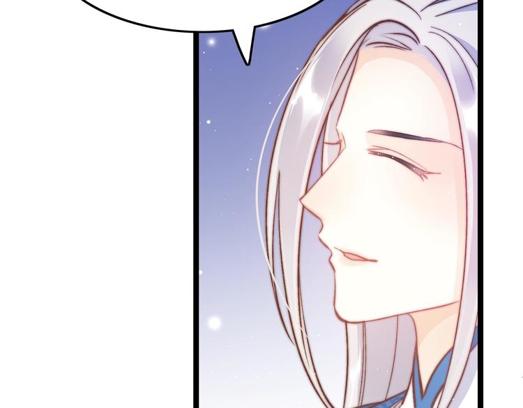 第17话 体贴护送(1/3)-第17话