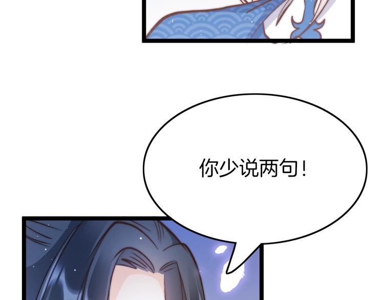 第17话 体贴护送(1/3)-第17话