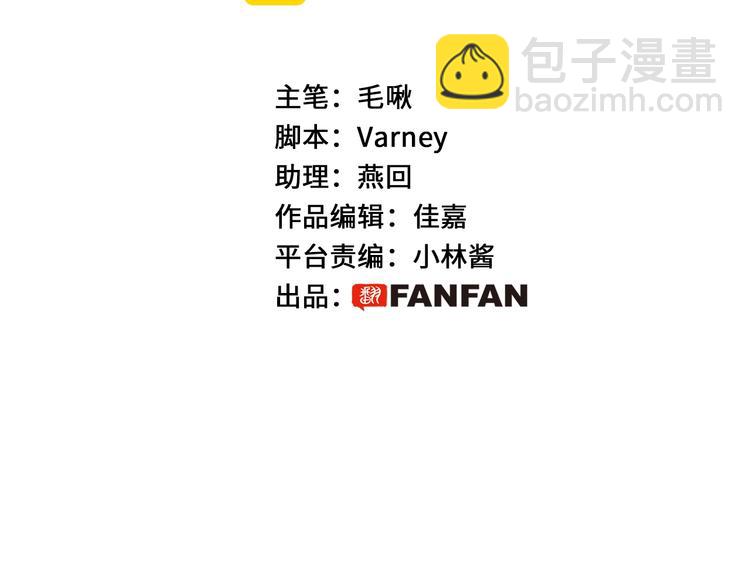 第17话 体贴护送(1/3)-第17话