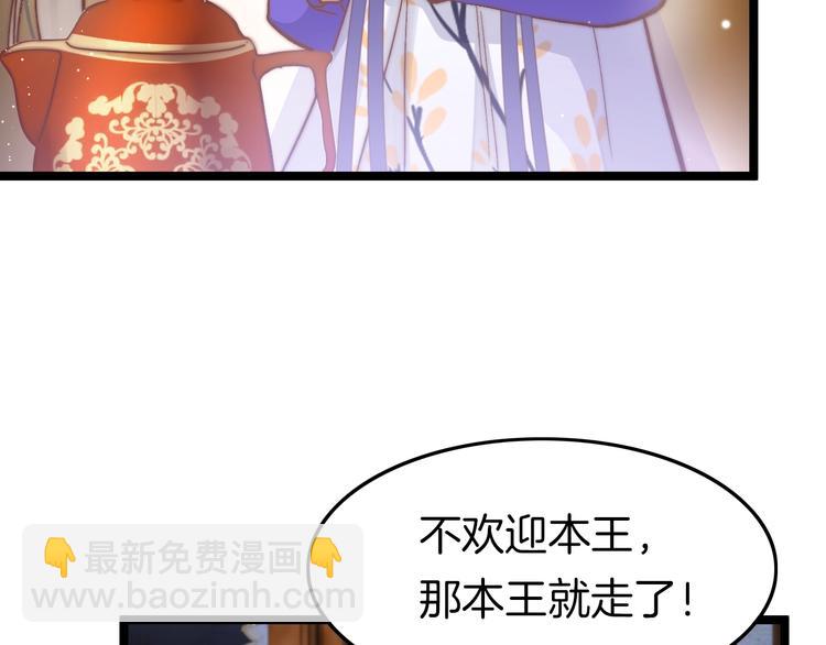 第17话 体贴护送(1/3)-第17话