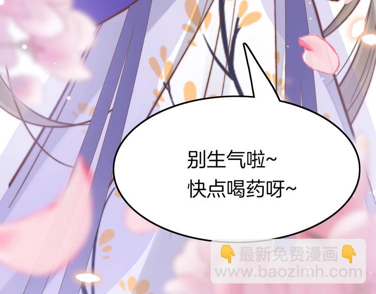 第17话 体贴护送(1/3)-第17话