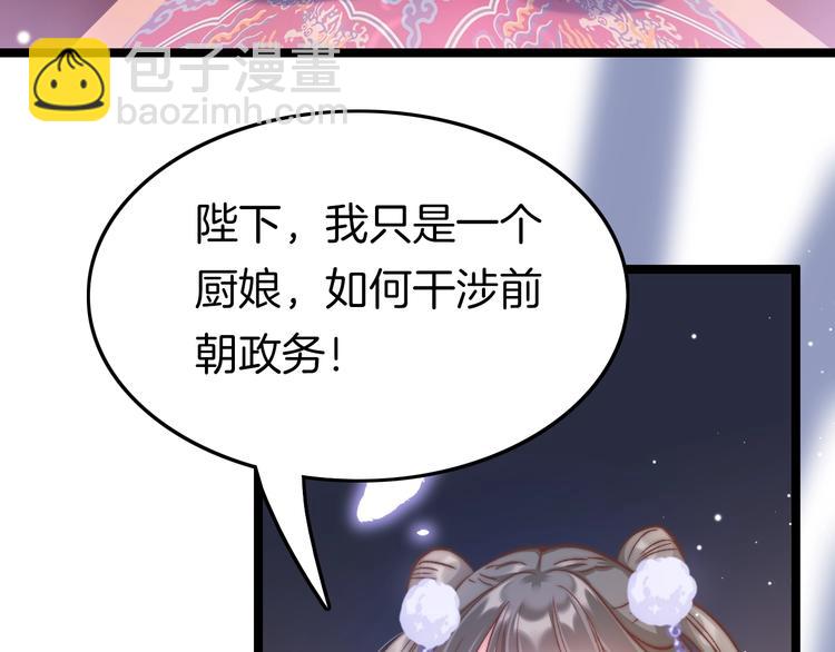 第19话 危急时刻王爷出手(1/3)-第19话