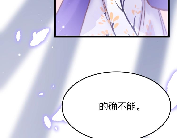 第19话 危急时刻王爷出手(1/3)-第19话