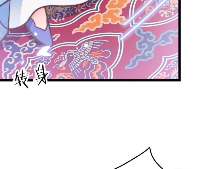 第19话 危急时刻王爷出手(1/3)-第19话