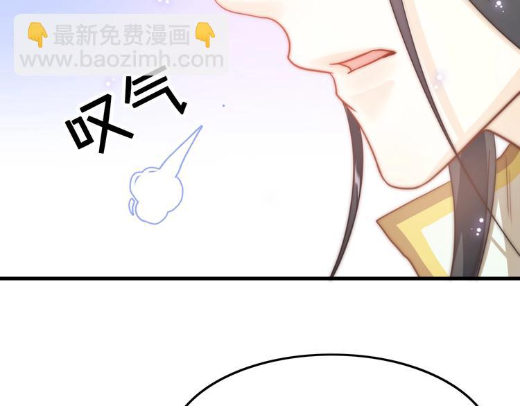 第3话 不速之客(1/3)-第3话