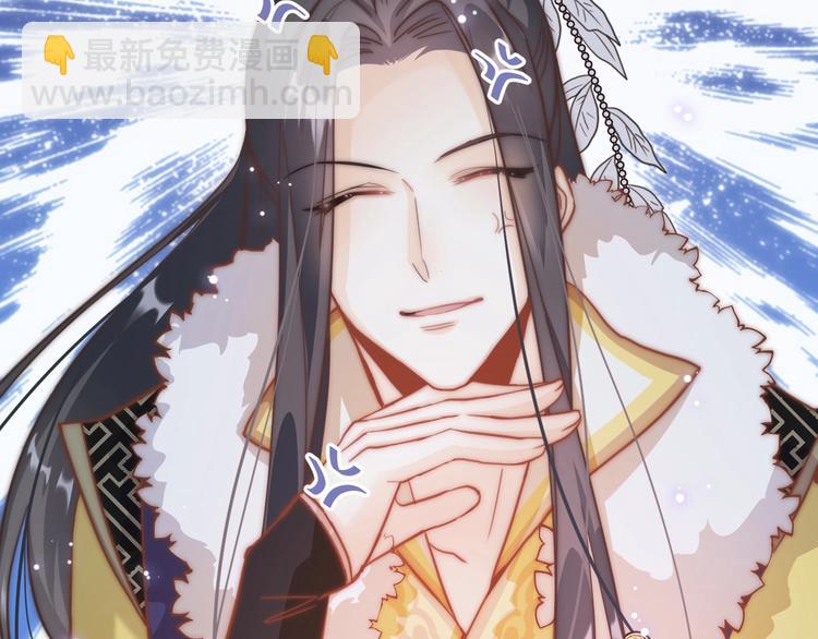 第3话 不速之客(1/3)-第3话