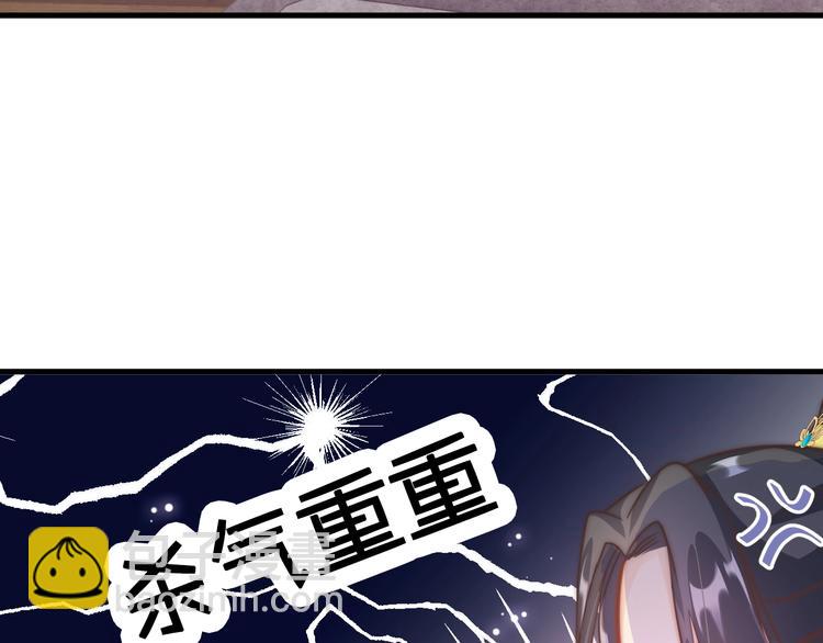 第3话 不速之客(1/3)-第3话