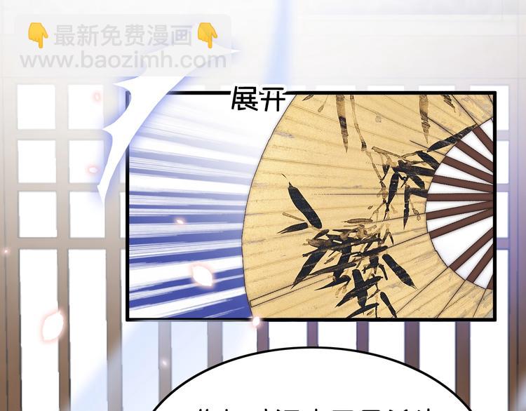 第3话 不速之客(1/3)-第3话