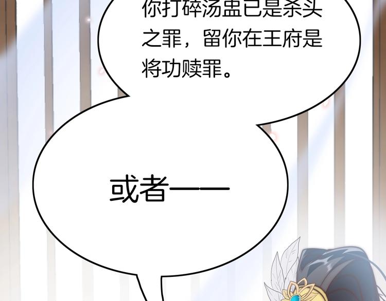 第3话 不速之客(1/3)-第3话