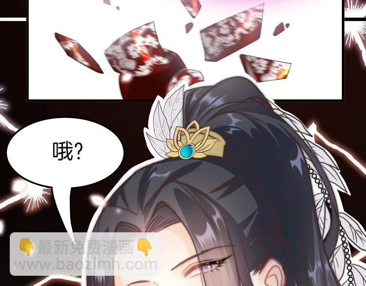 第3话 不速之客(1/3)-第3话