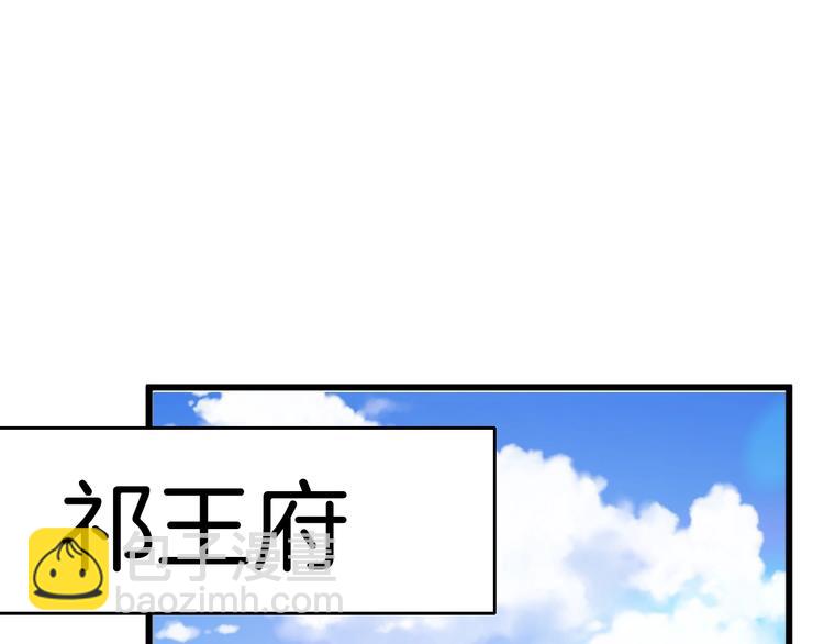 第3话 不速之客(1/3)-第3话