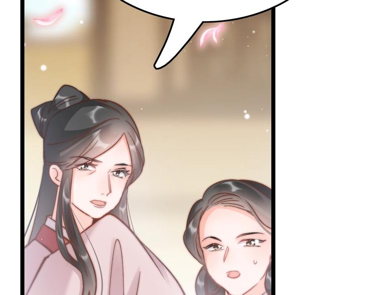 第21话 在你身边(1/4)-第21话