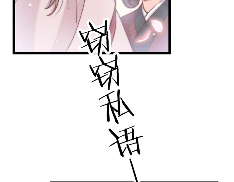 第21话 在你身边(1/4)-第21话