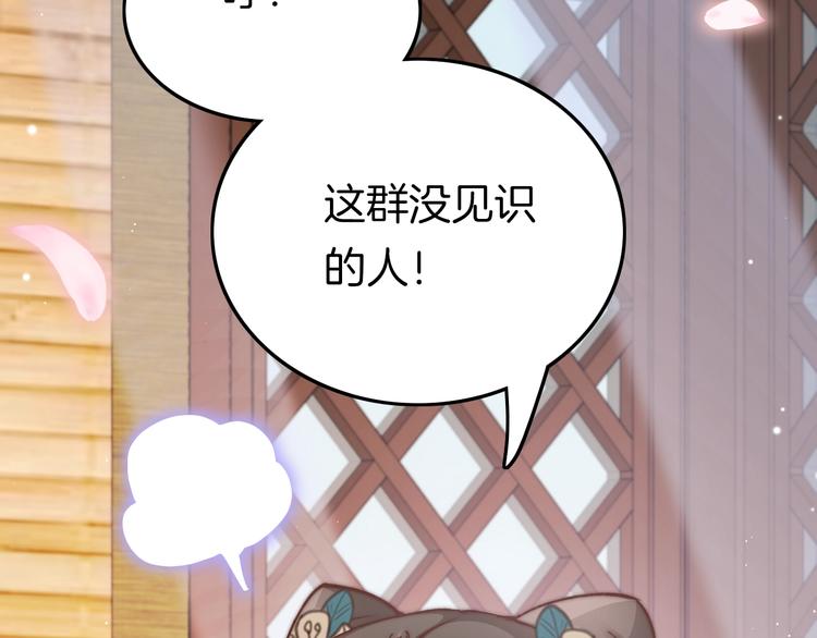 第21话 在你身边(1/4)-第21话