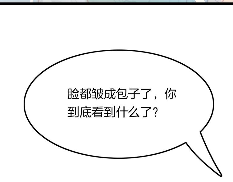 第21话 在你身边(1/4)-第21话