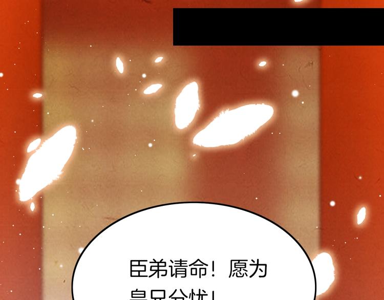 第21话 在你身边(1/4)-第21话