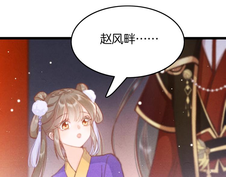 第21话 在你身边(1/4)-第21话