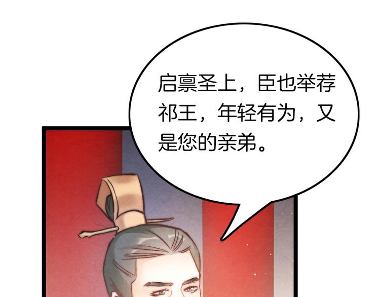 第21话 在你身边(1/4)-第21话