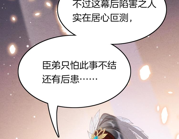 第21话 在你身边(1/4)-第21话