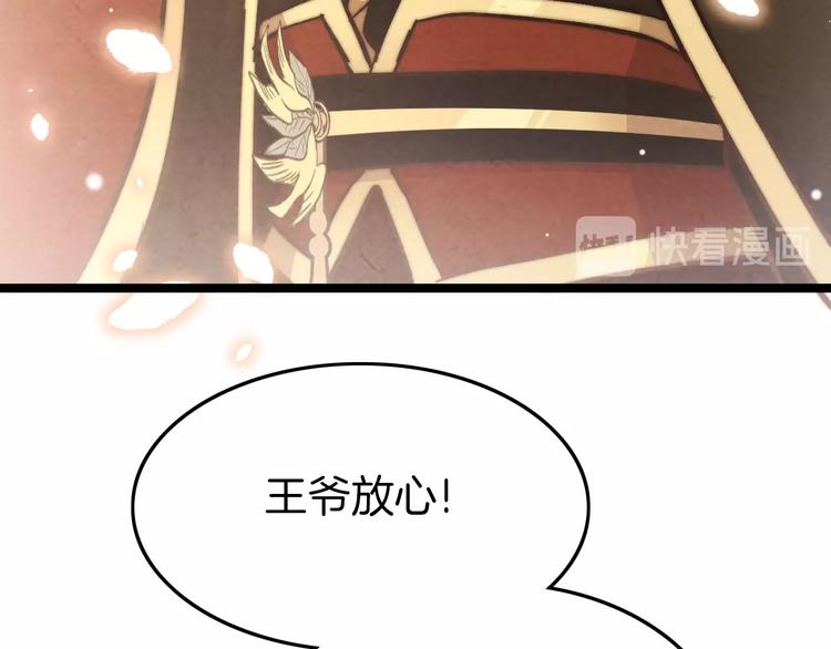 第21话 在你身边(1/4)-第21话