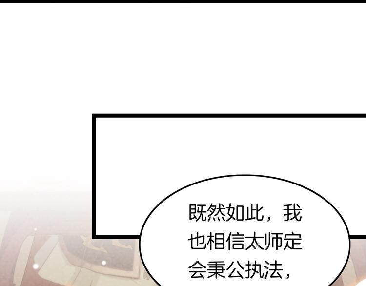 第21话 在你身边(1/4)-第21话