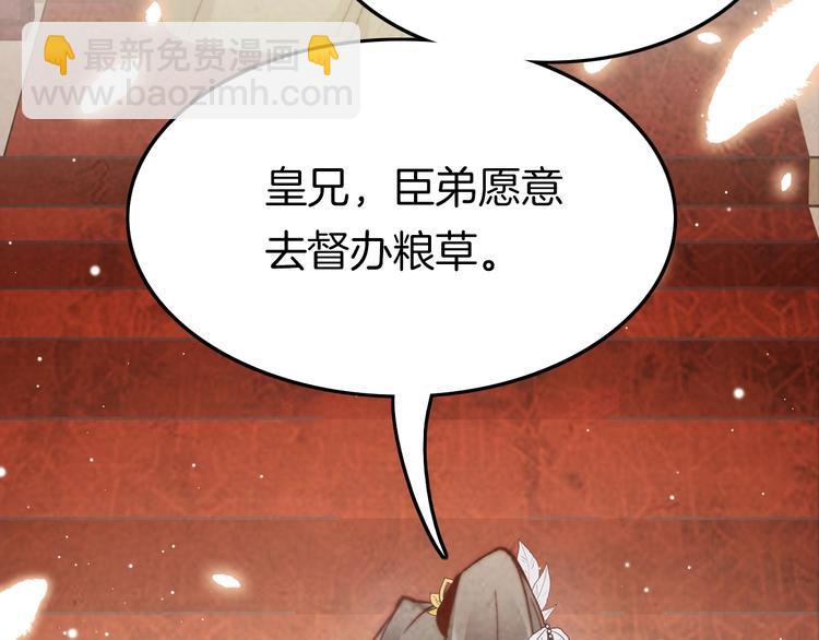 第21话 在你身边(1/4)-第21话