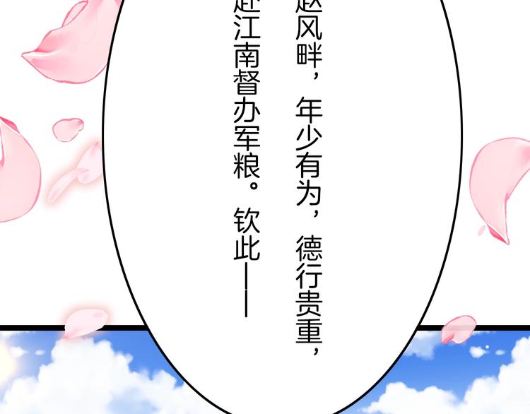 第21话 在你身边(1/4)-第21话