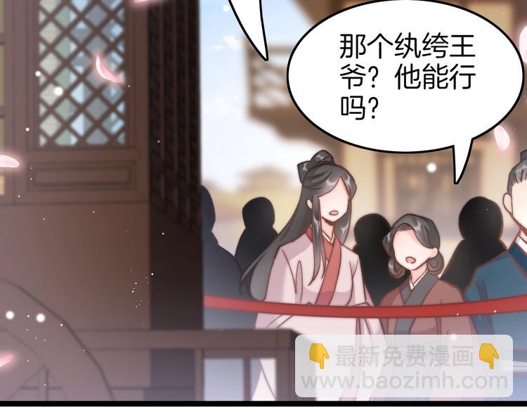 第21话 在你身边(1/4)-第21话