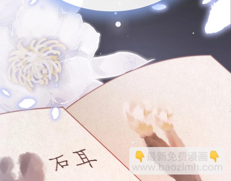 第23话 王爷吃醋(1/3)-第23话