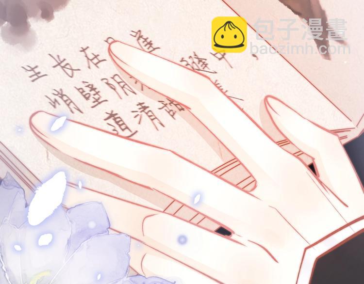 第23话 王爷吃醋(1/3)-第23话