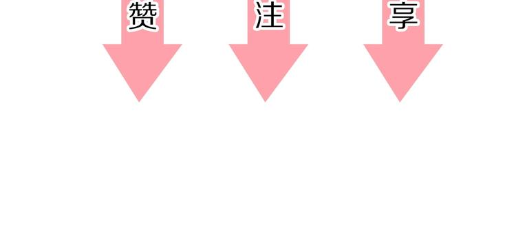應有長風倚碧鳶 - 第23話 王爺吃醋(3/3) - 6