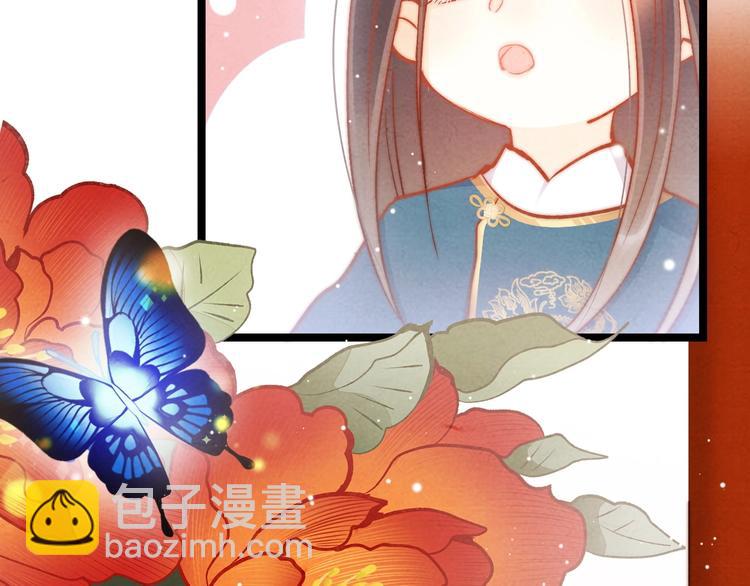 第23话 王爷吃醋(1/3)-第23话