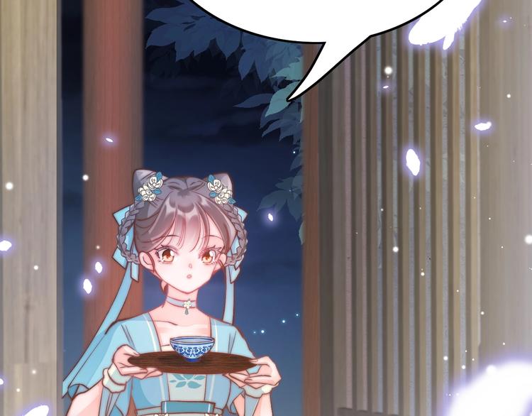 第23话 王爷吃醋(1/3)-第23话