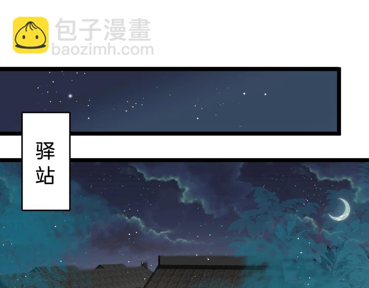 第23话 王爷吃醋(1/3)-第23话