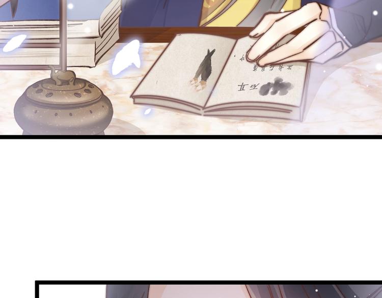 第23话 王爷吃醋(1/3)-第23话