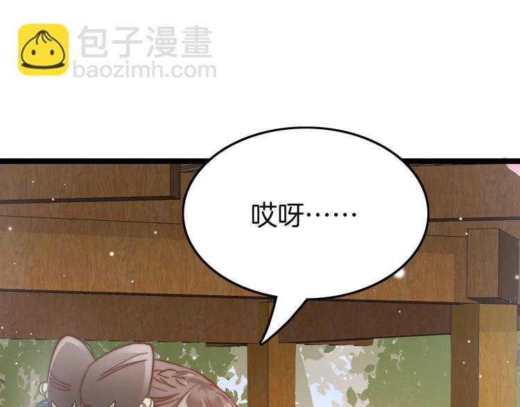 第25话 巧做美食助赈灾(1/3)-第25话