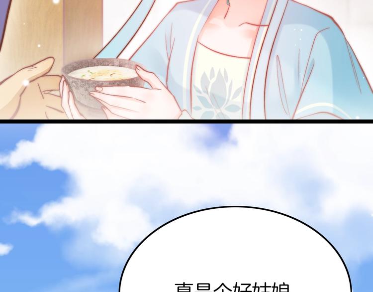 第25话 巧做美食助赈灾(1/3)-第25话