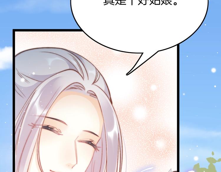 第25话 巧做美食助赈灾(1/3)-第25话