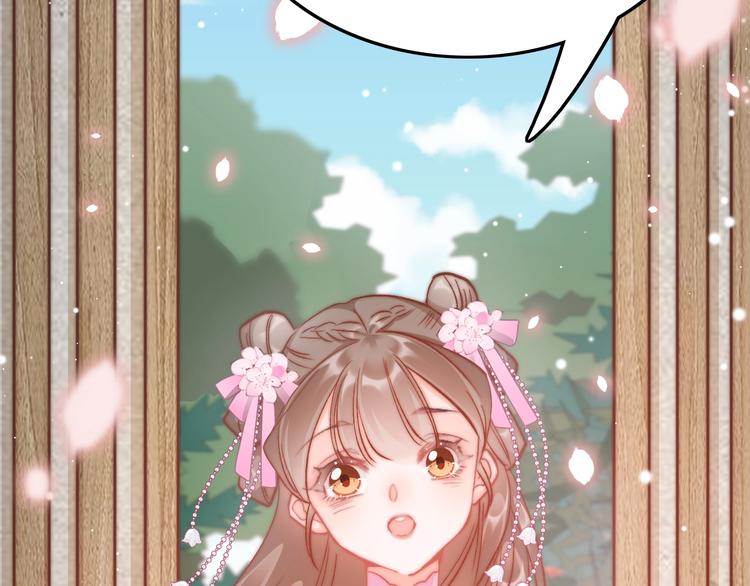 番外 王爷的宠溺(1/2)-第27话