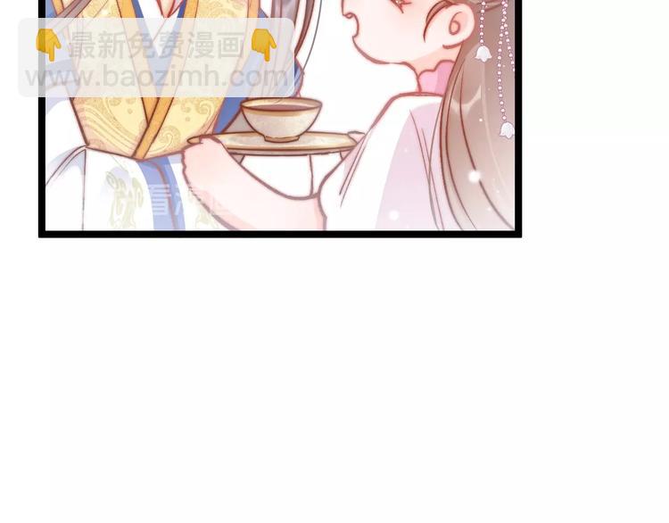 番外 王爷的宠溺(1/2)-第27话