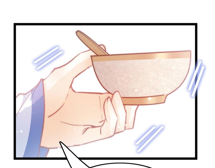 番外 王爷的宠溺(1/2)-第27话