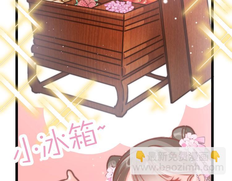 番外 王爷的宠溺(1/2)-第27话