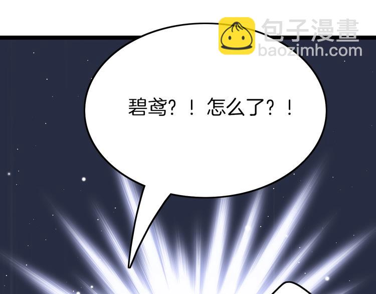 番外 王爷的宠溺(1/2)-第27话