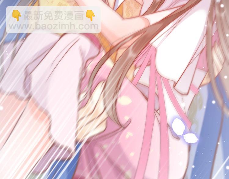 番外 王爷的宠溺(1/2)-第27话