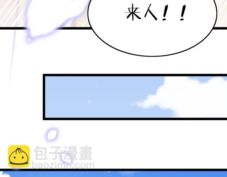 番外 王爷的宠溺(1/2)-第27话