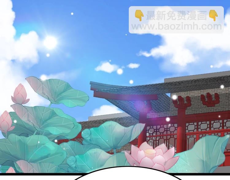 番外 王爷的宠溺(1/2)-第27话